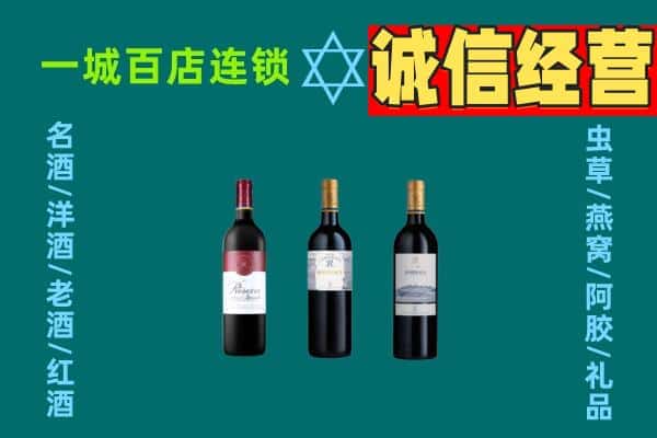 长春市南关回收哪些红酒