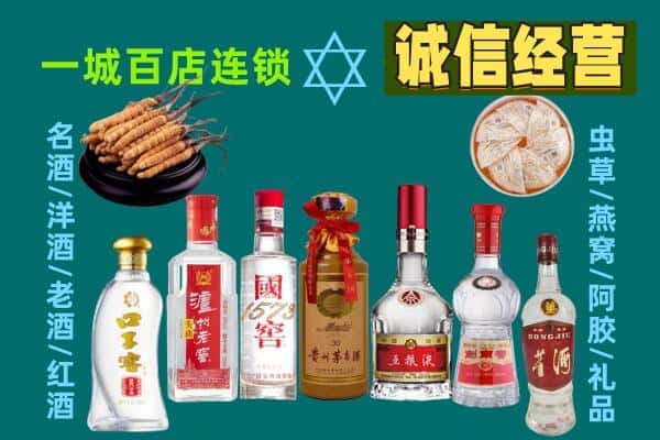 长春市南关回收五粮液酒瓶