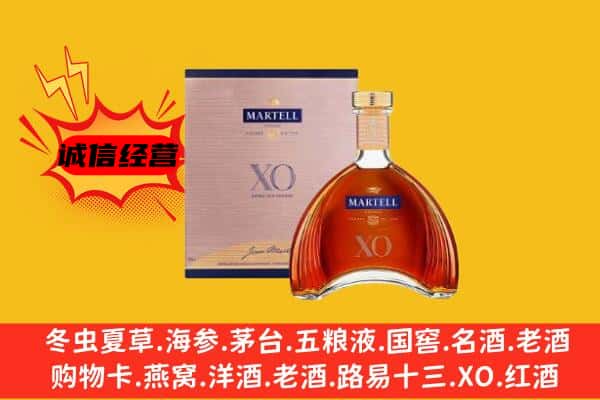 长春市南关上门回收马爹利价格