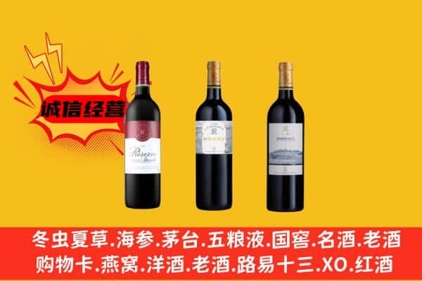 长春市南关上门回收拉菲价格