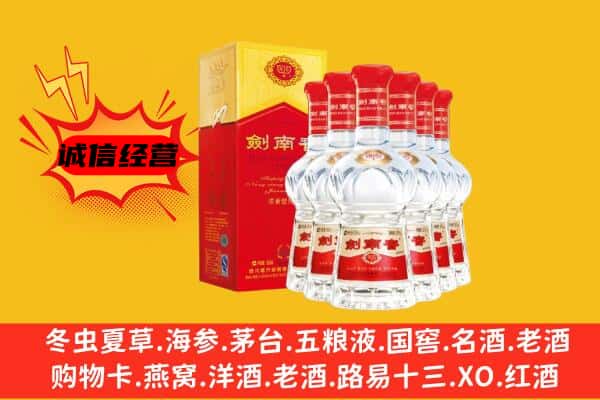 长春市南关上门回收水晶剑价格