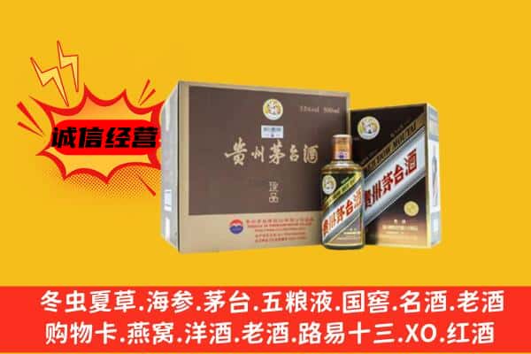 长春市南关回收彩釉茅台酒