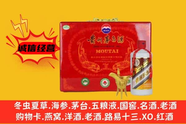 长春市南关回收80年份茅台酒