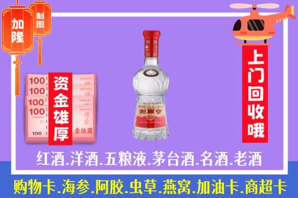 长春市南关回收剑南春怎么定价